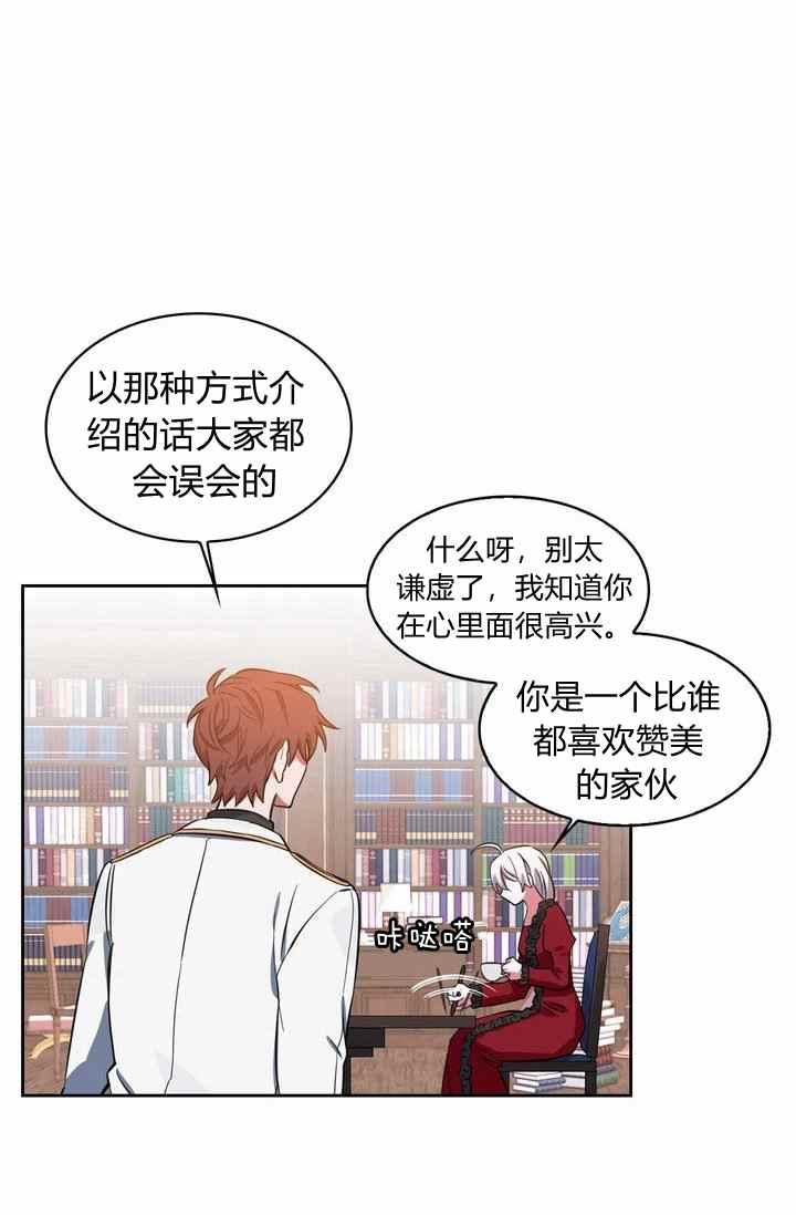 第4话5