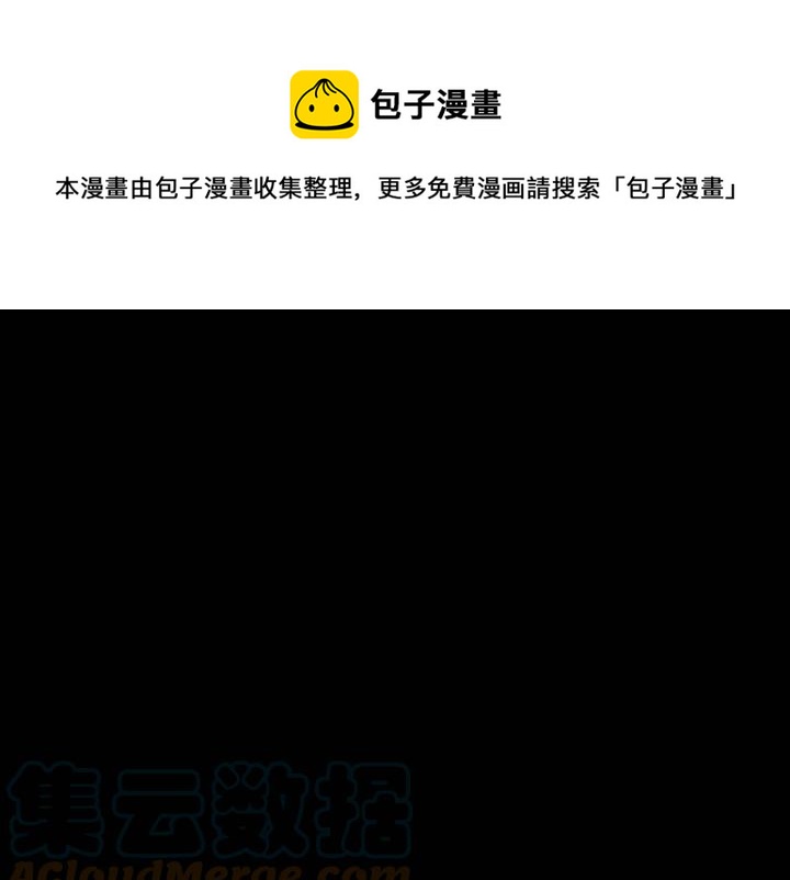第37话52