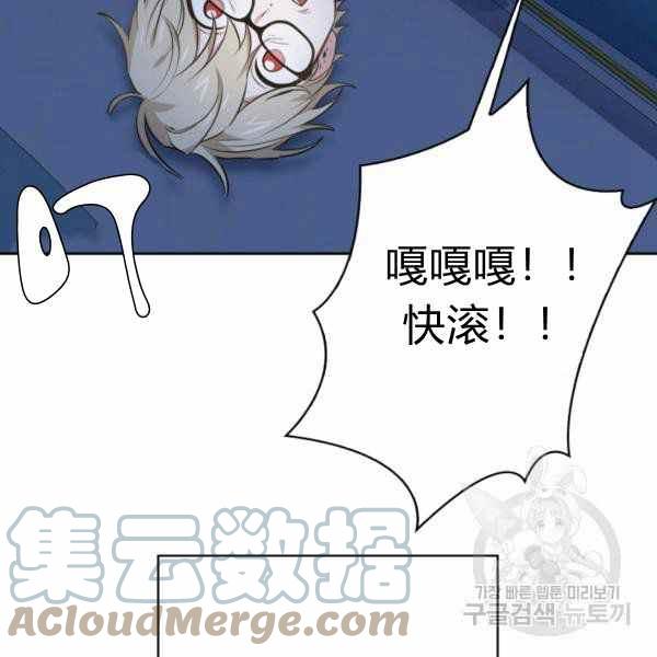 第22话44