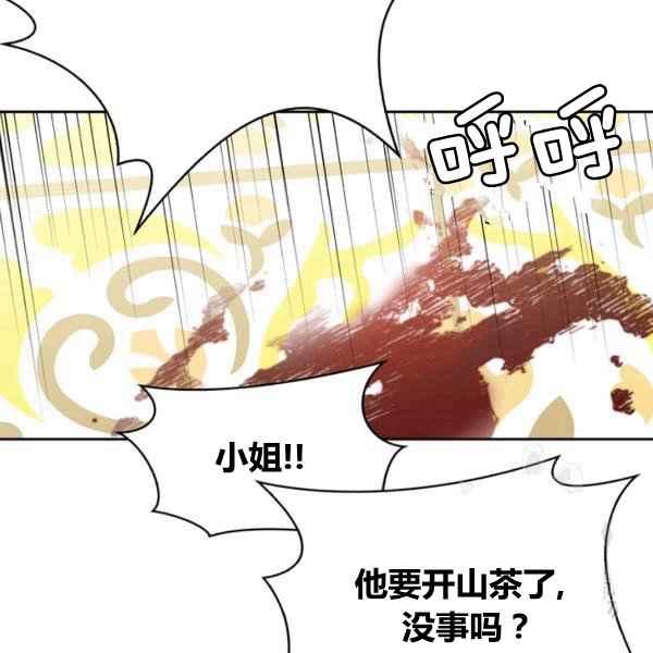 第33话86