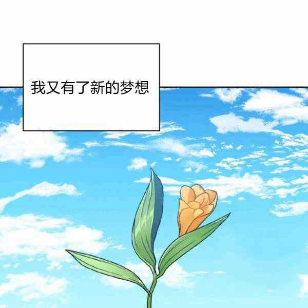 第24话103