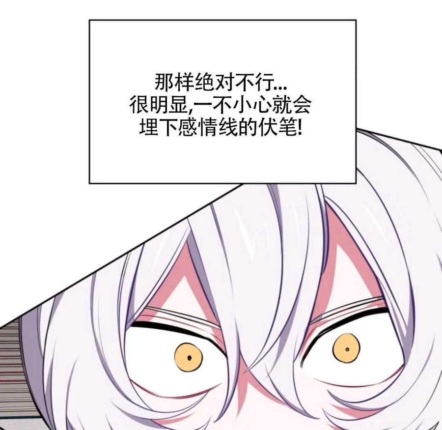 第19话74
