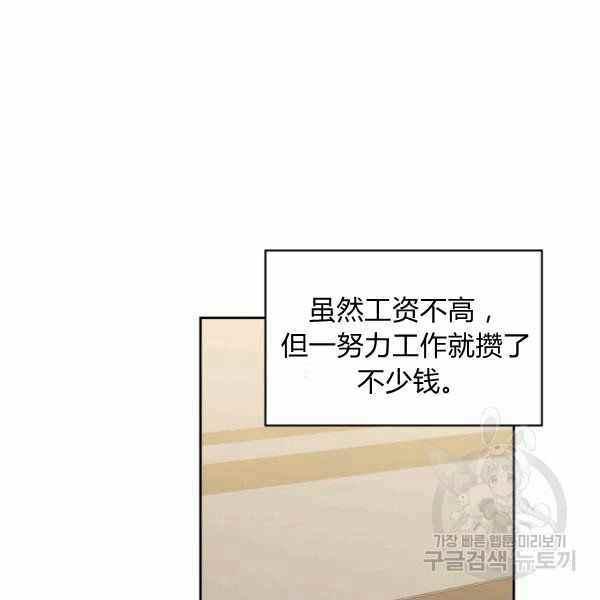 第24话46