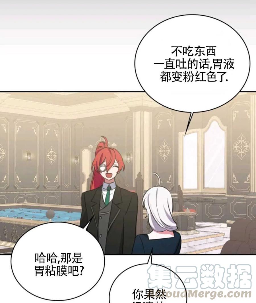 第13话76