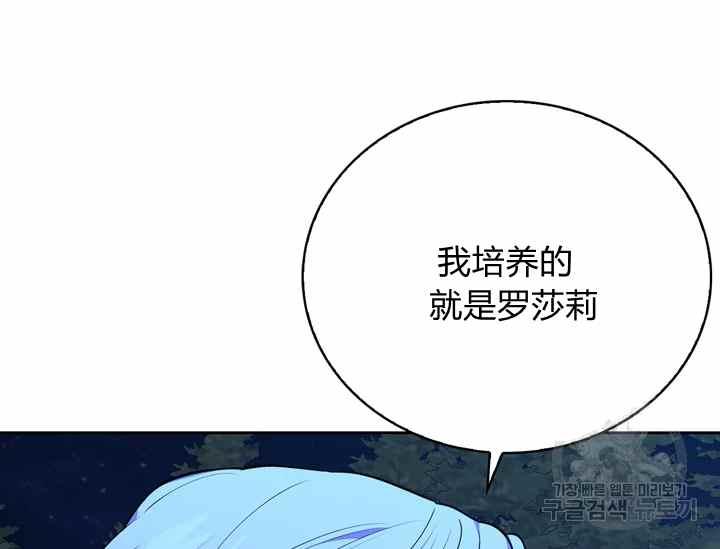 第36话26