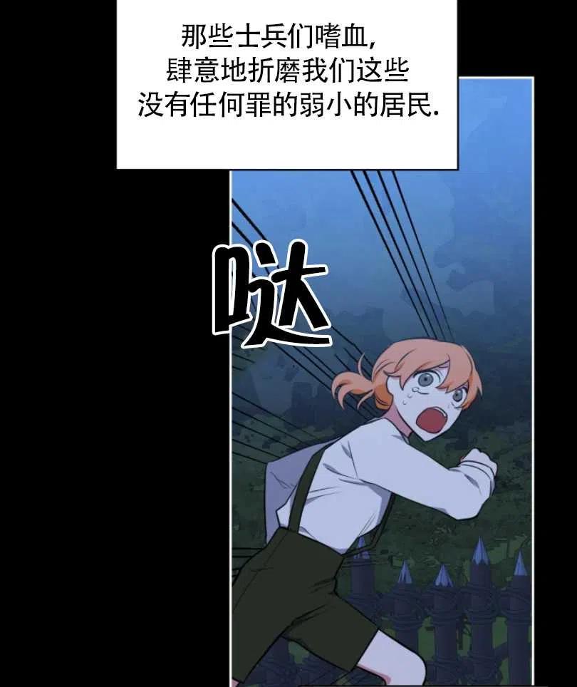 第21话31