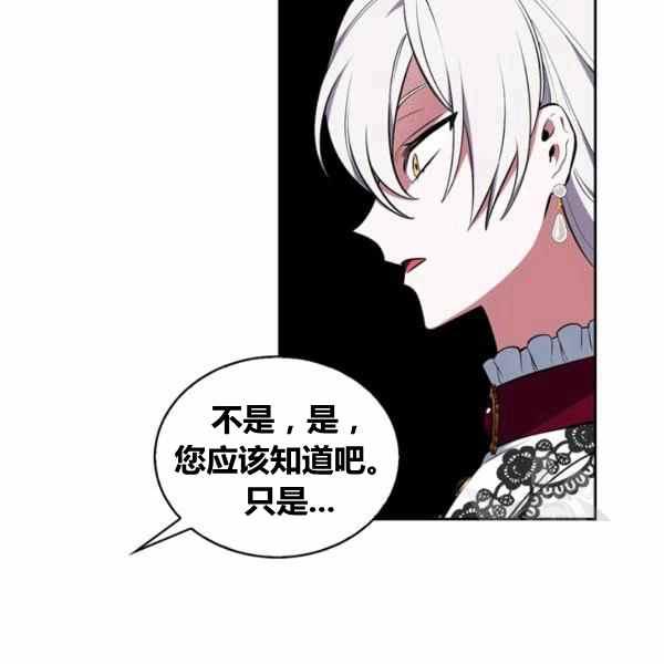 第31话57