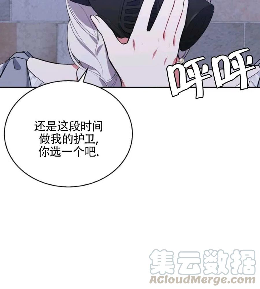 第14话80