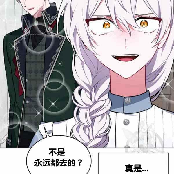 第29话69