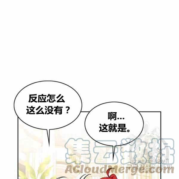 第31话28
