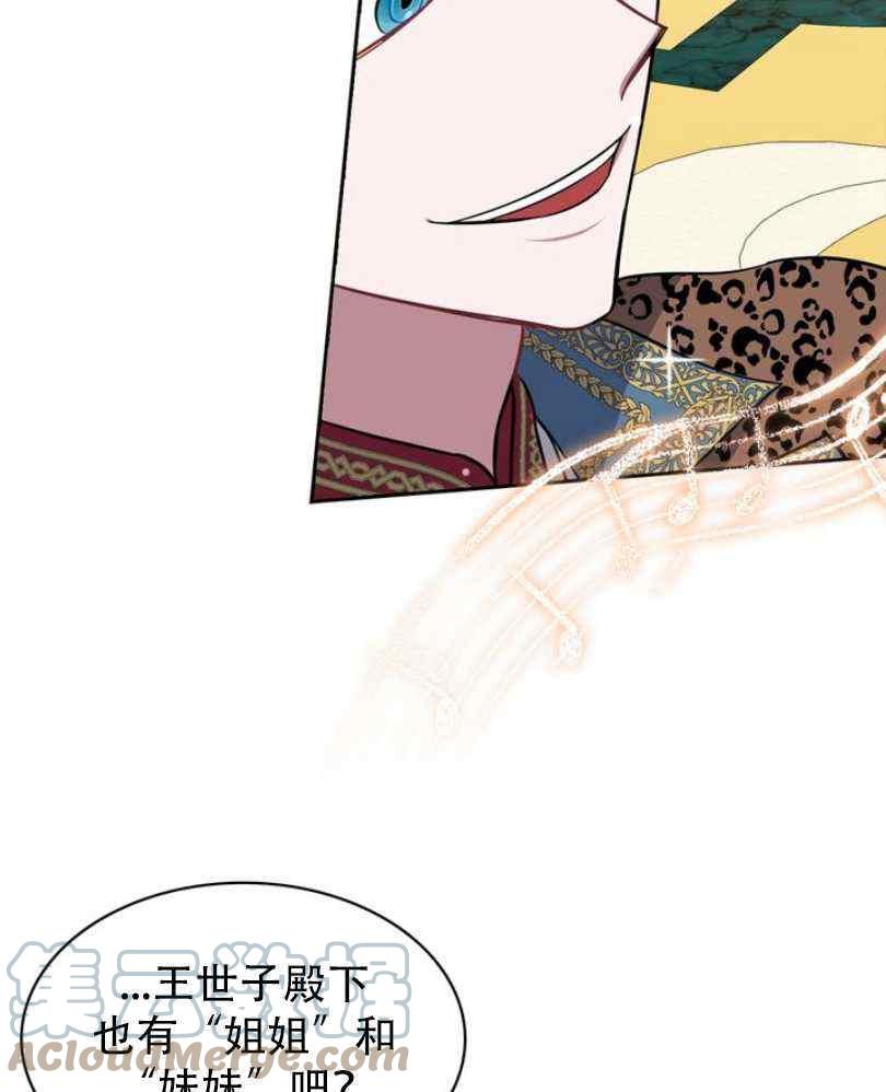第8话52