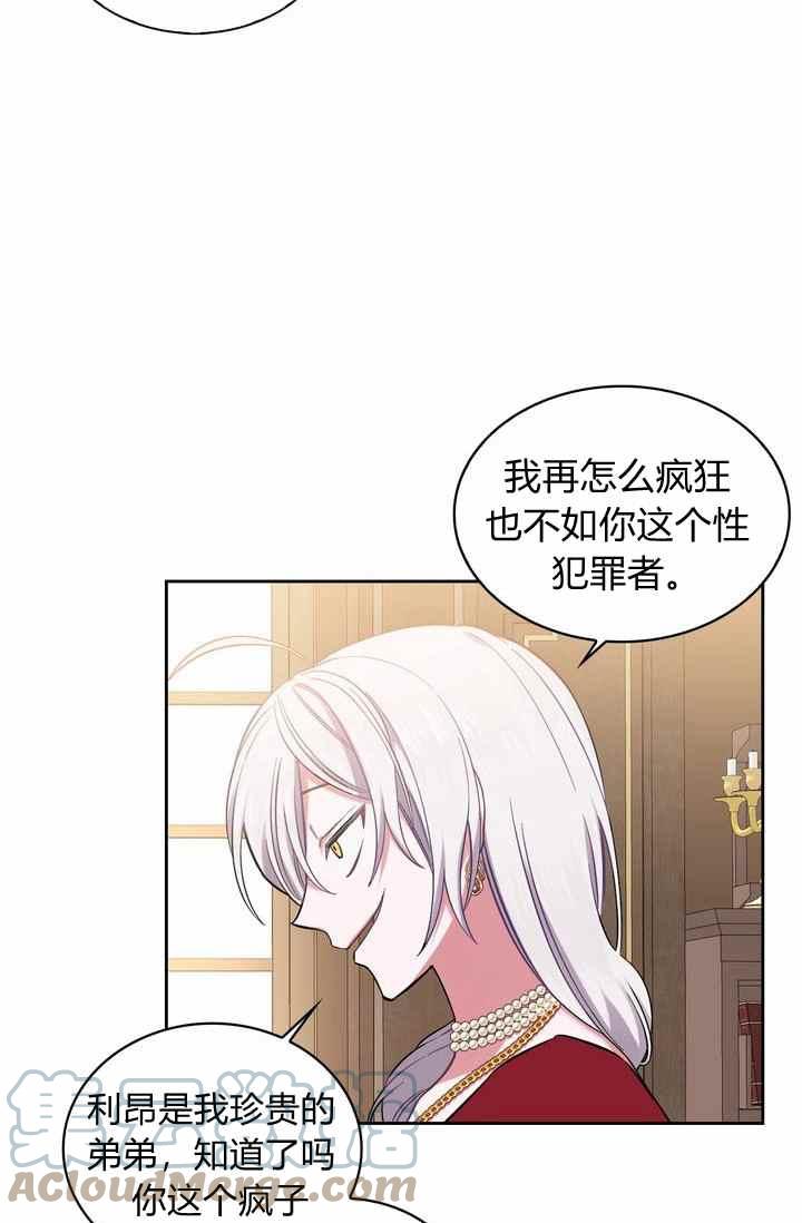 第4话15