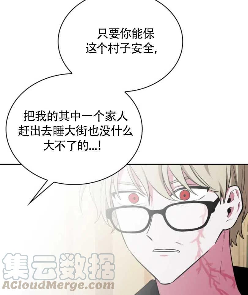第21话36
