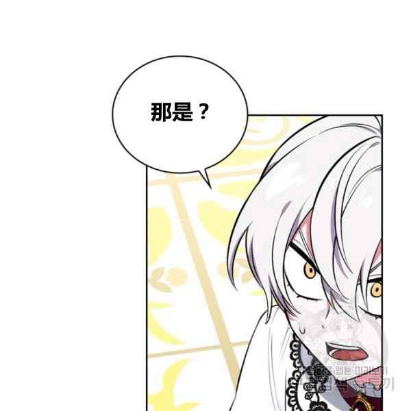 第33话99