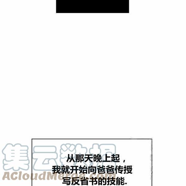 第29话72