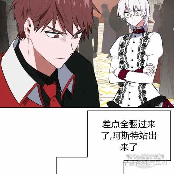第32话79
