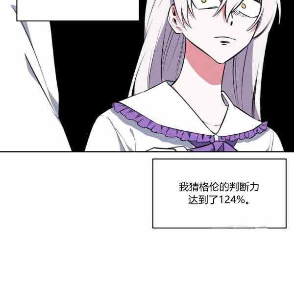第27话67