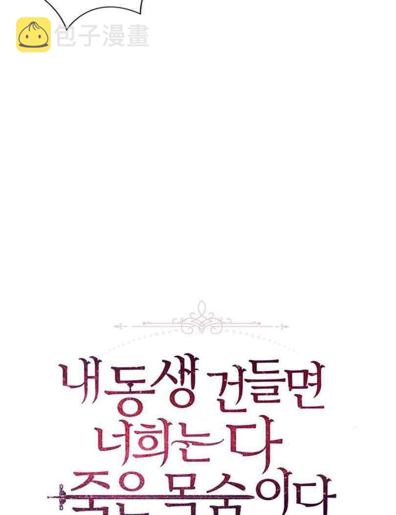 第8话23