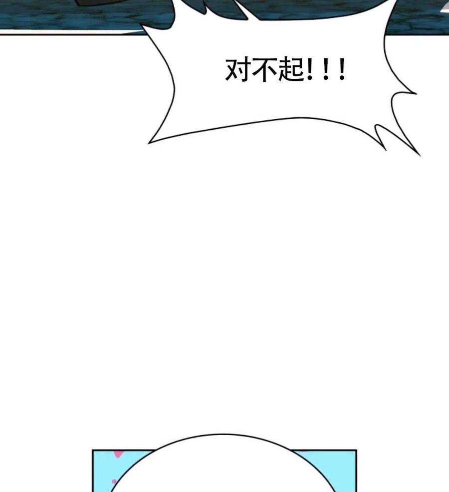 第20话79