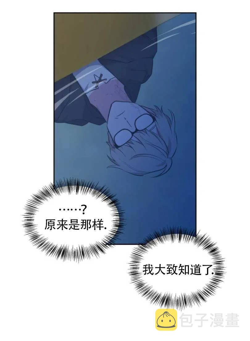 第21话7