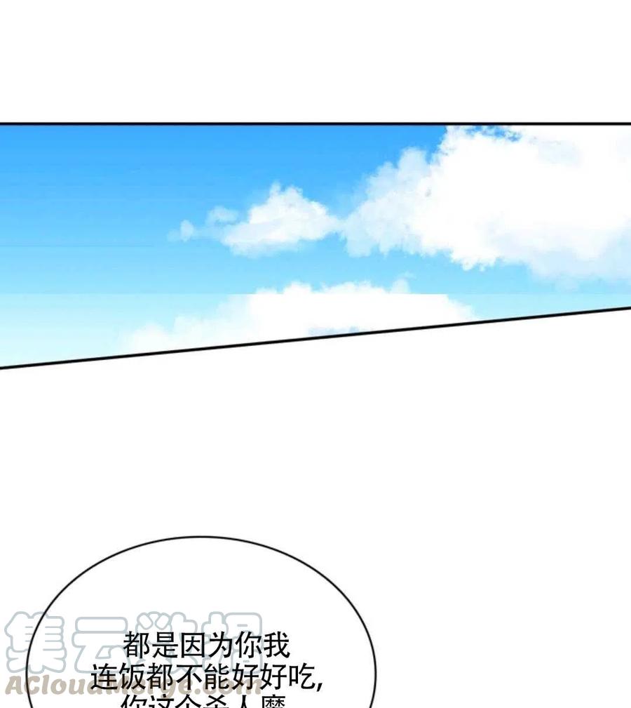 第14话92