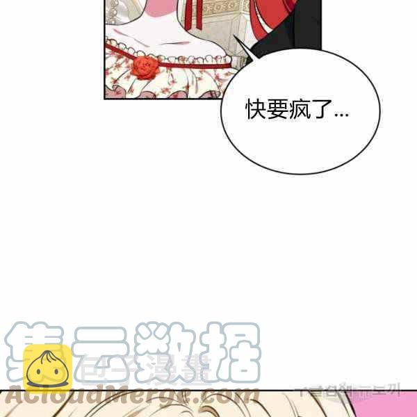 第25话120