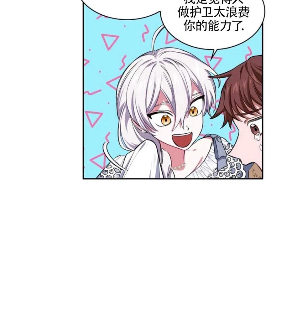 第14话35
