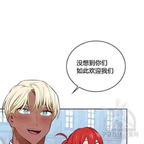 第35话14