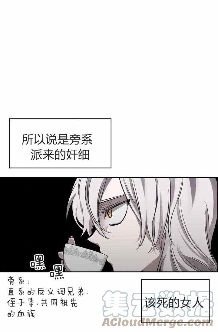 第3话58