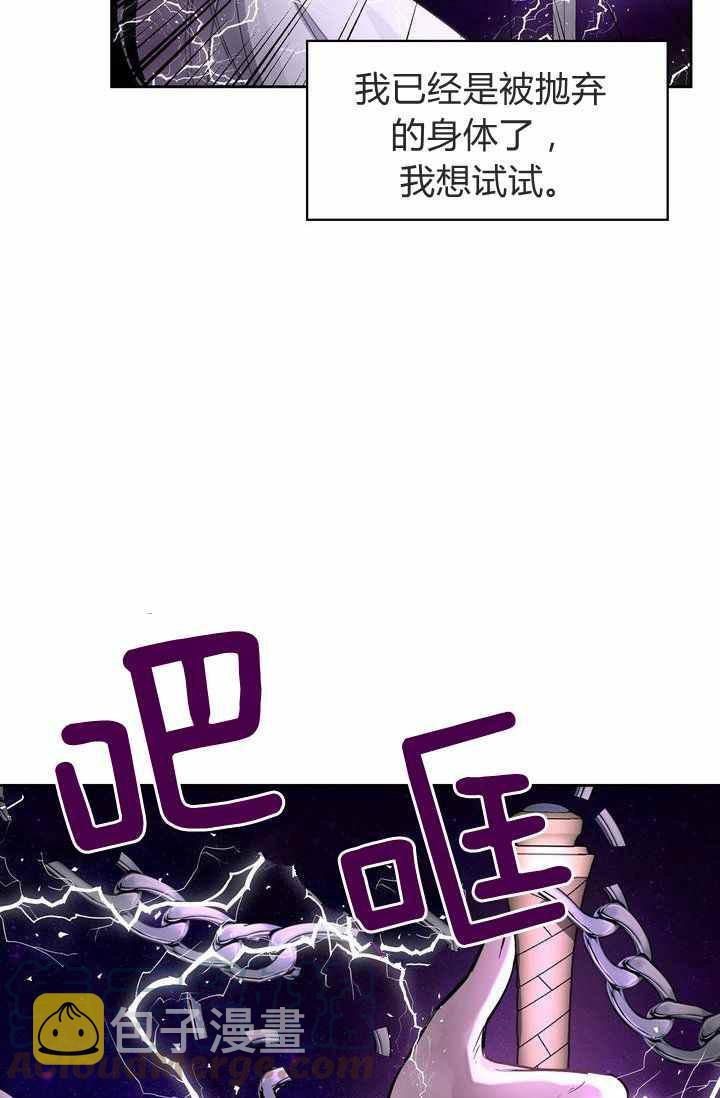 第3话6