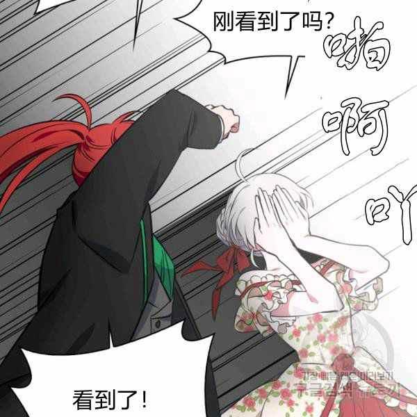 第26话31