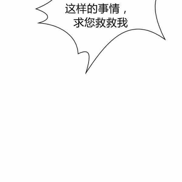 第24话15