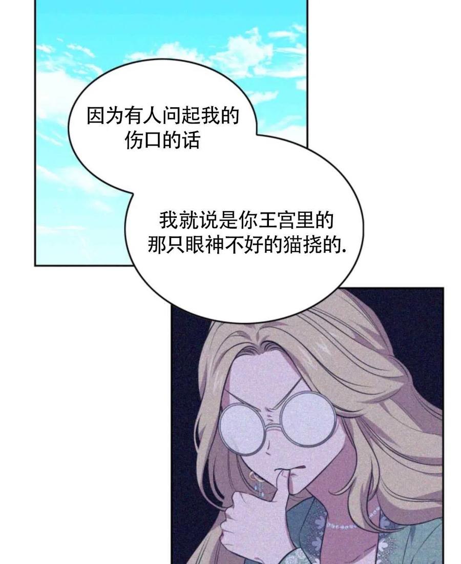 第18话46
