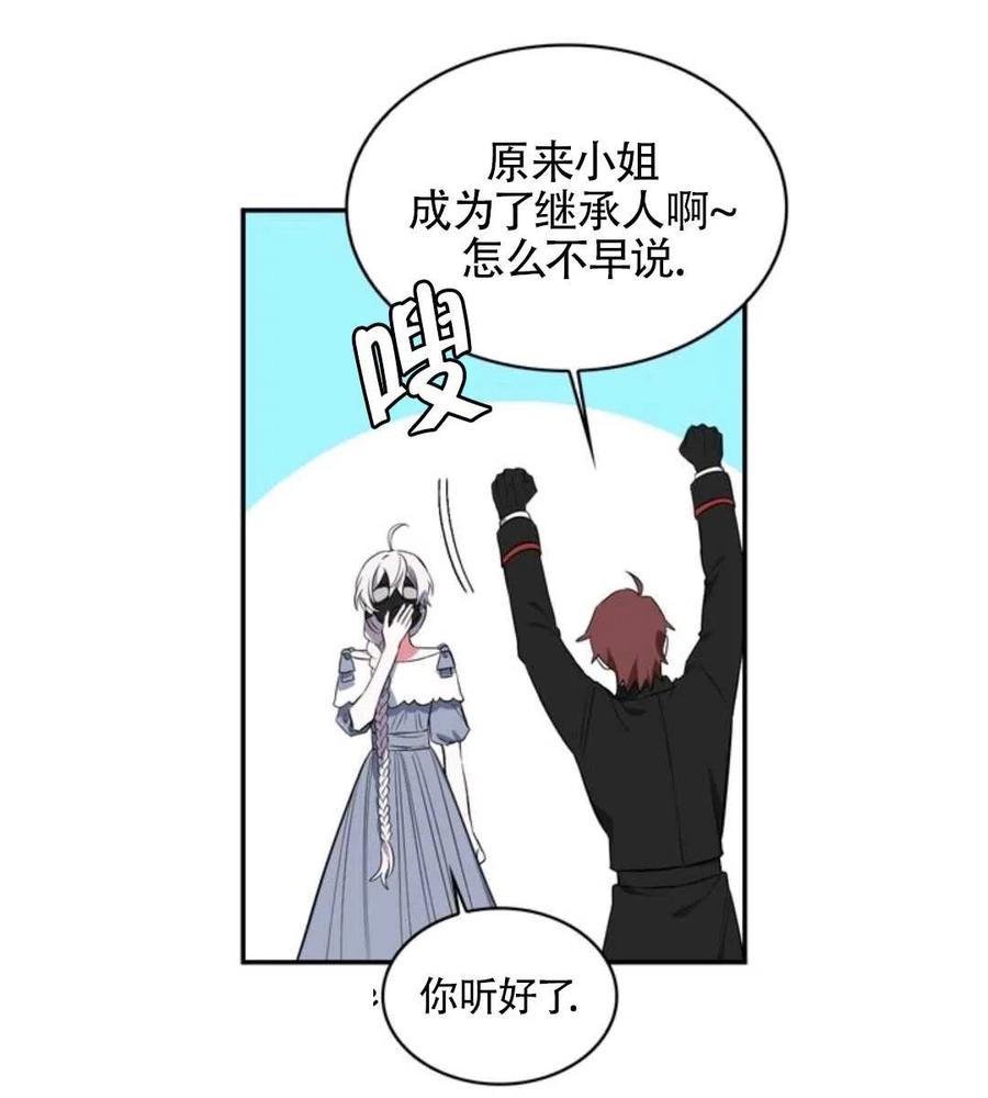 第14话78