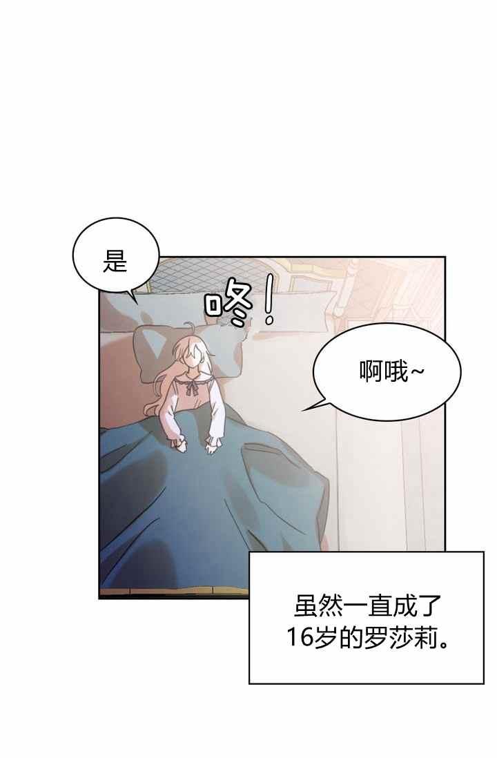 第1话74
