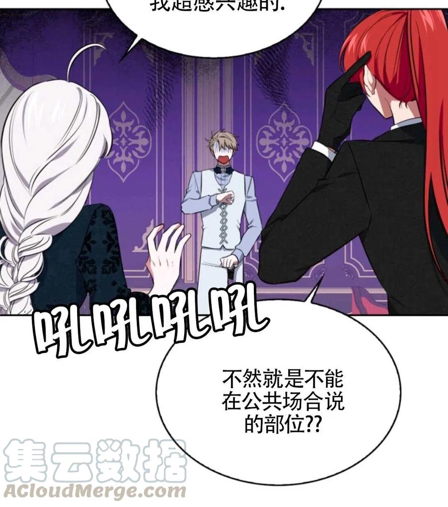 第13话96
