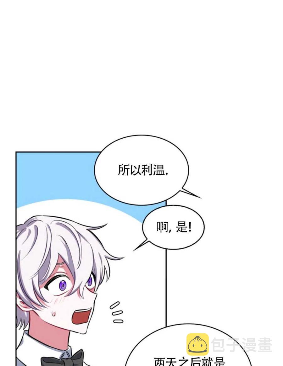 第15话77