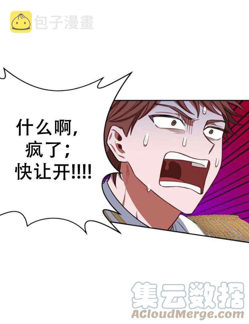 第8话20