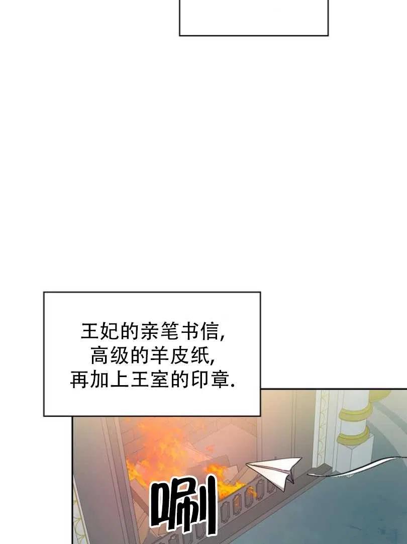 第10话29