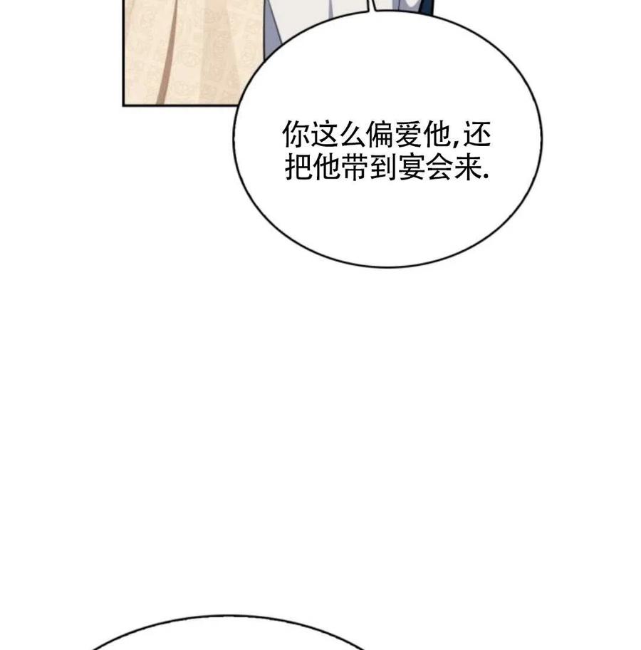第19话11