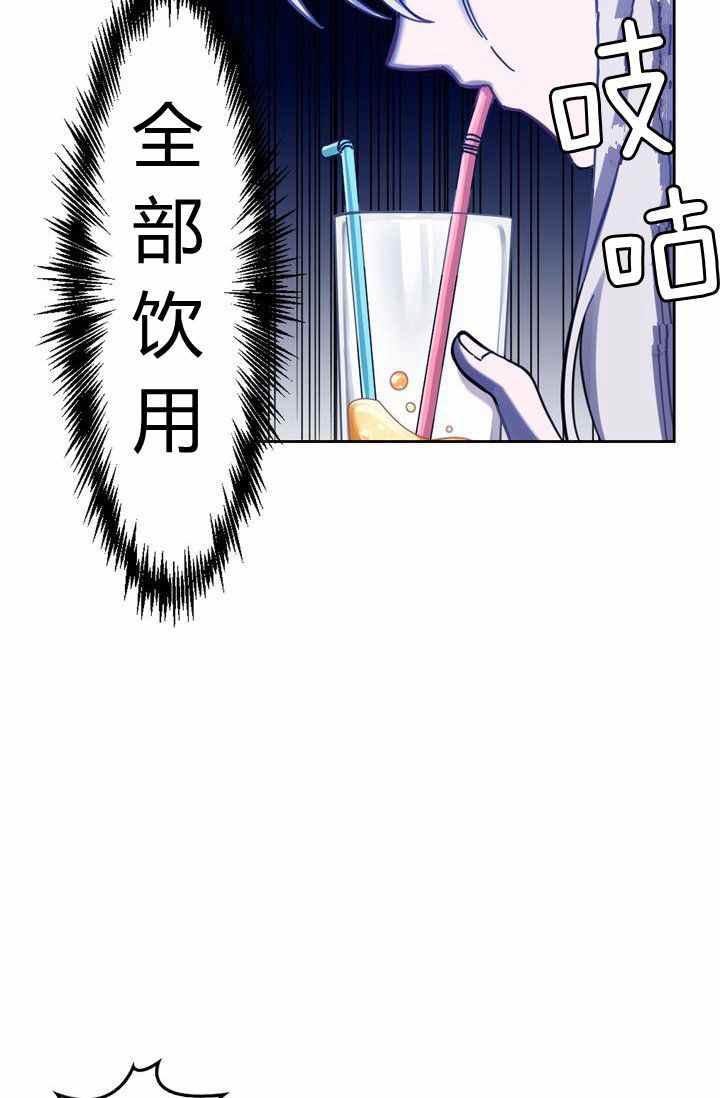 第2话13