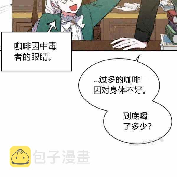 第25话81