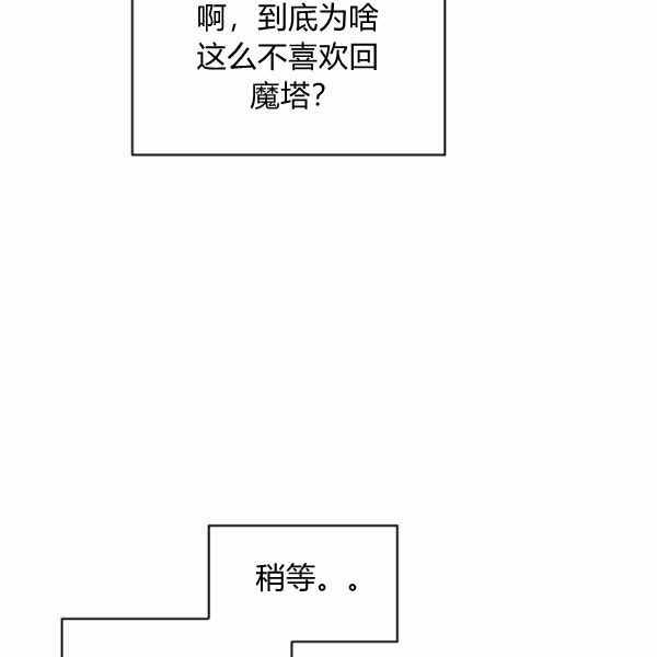 第22话73