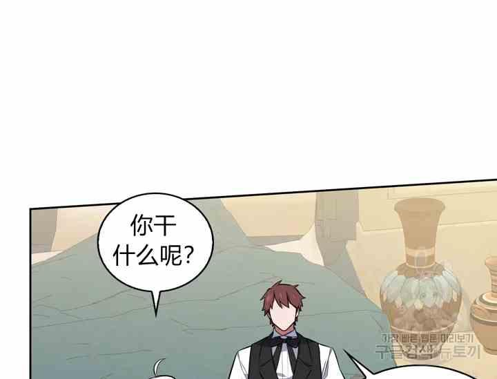 第39话87