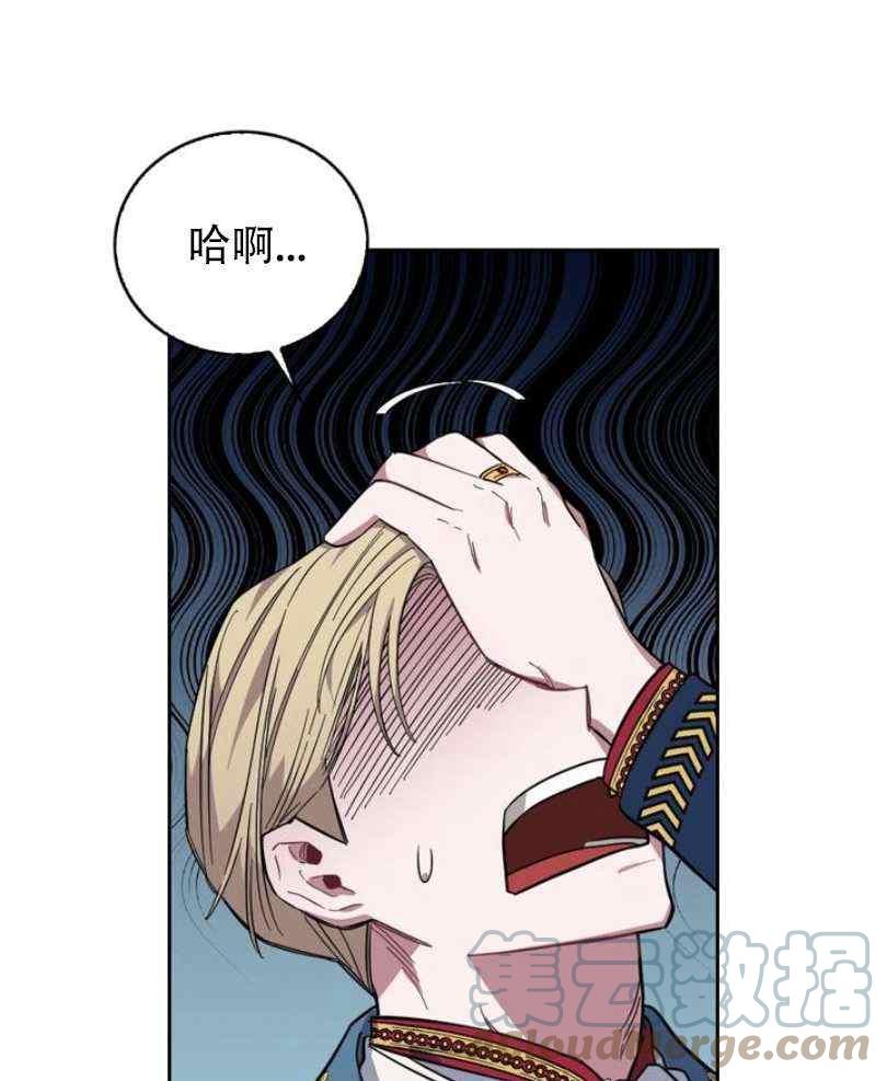 第8话80
