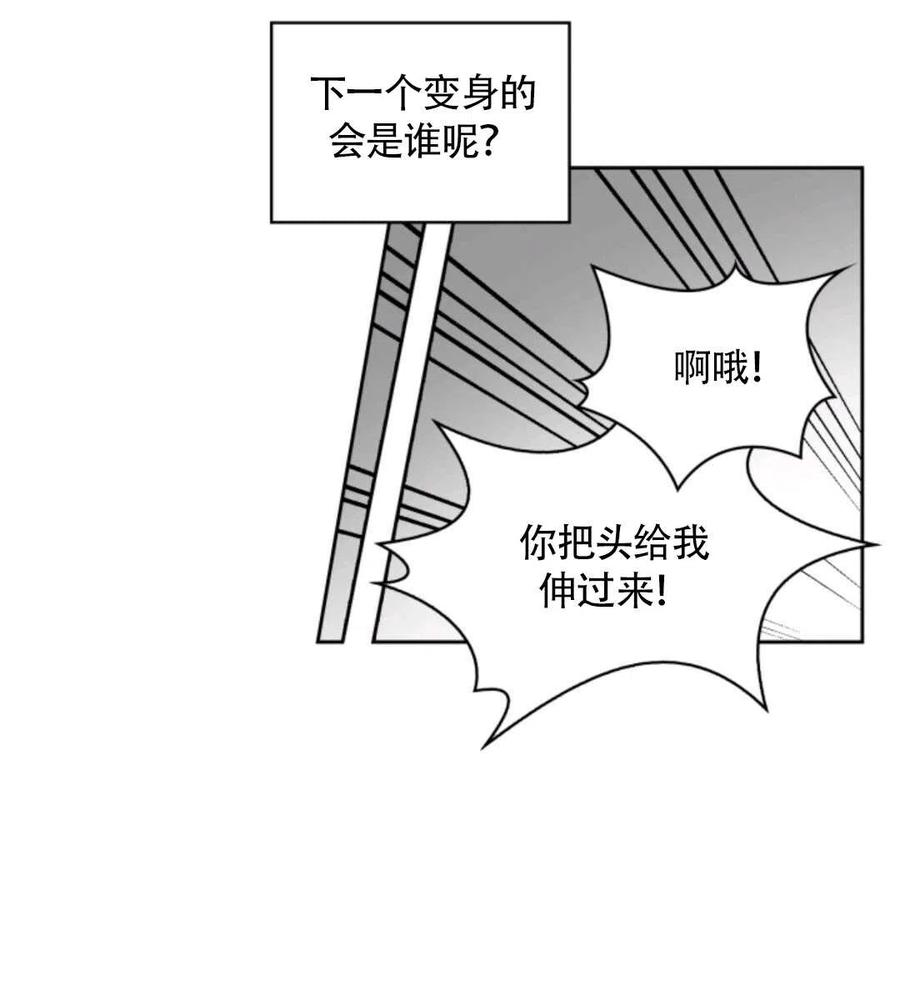 第16话10