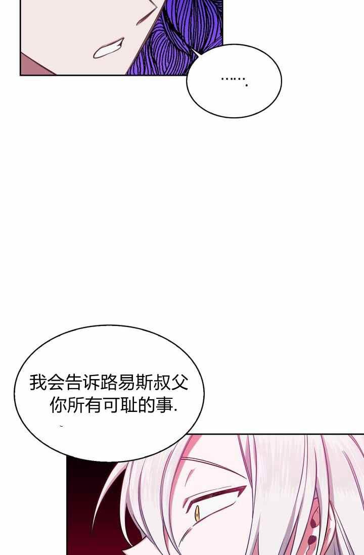 第4话17