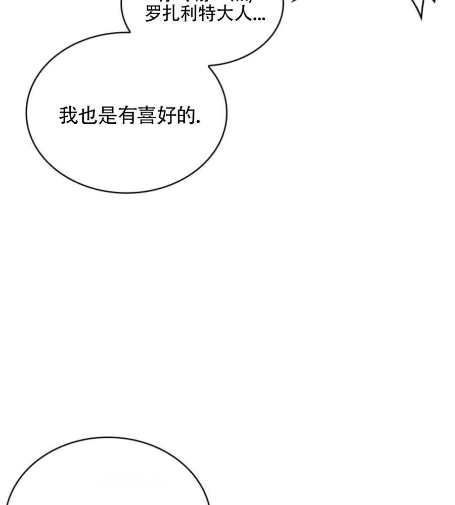 第13话54