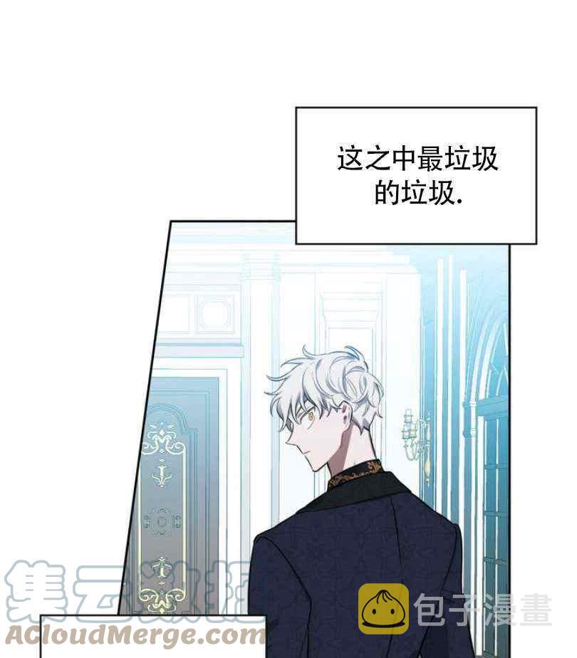 第5话4