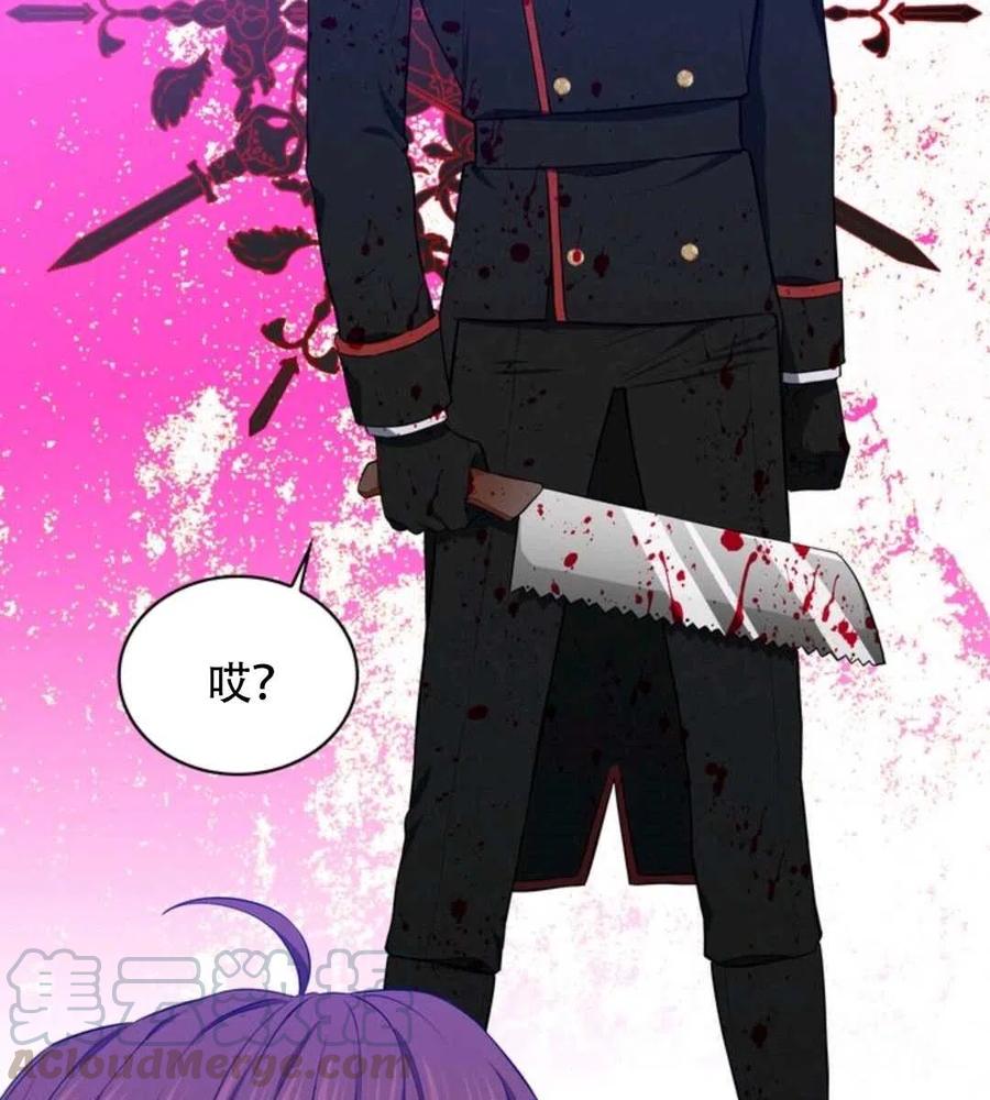 第14话64